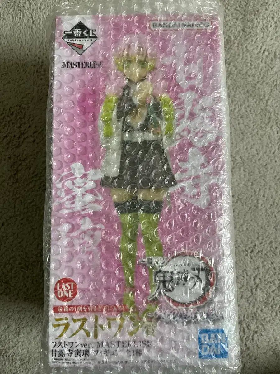 未開封 一番くじ 鬼滅の刃 甘露寺蜜璃 ラストワン フィギュア - メルカリ