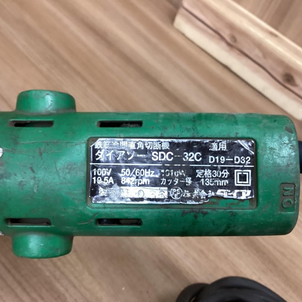 ダイアソー鉄筋冷間直角切断機