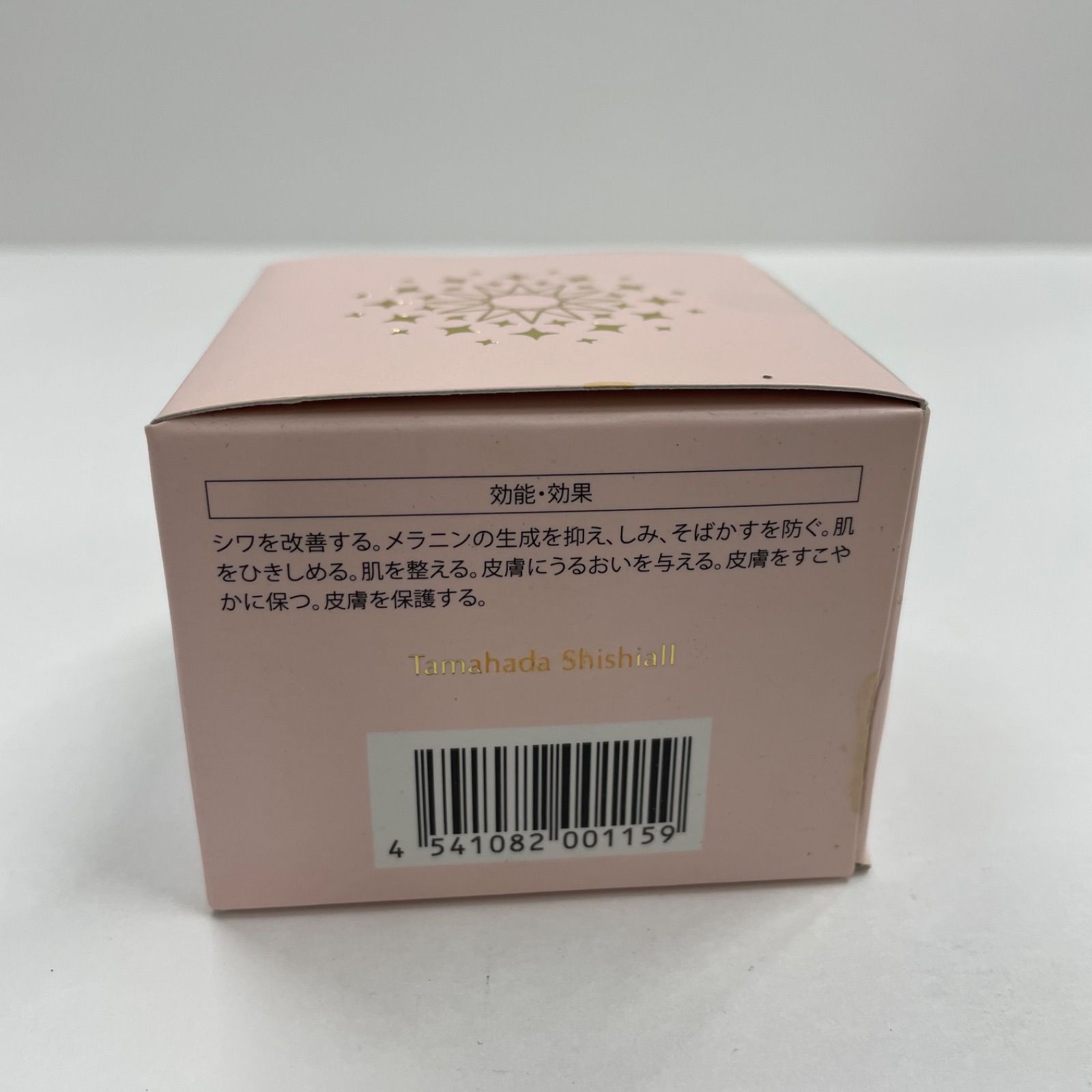 K2028 sognando ソニャンド 珠肌シシオール 美容ジェルクリーム 50g