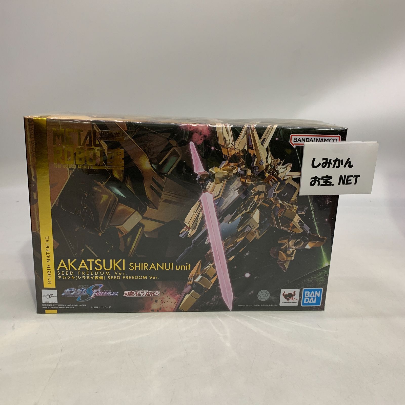 中古未開封】【フィギュア】METAL ROBOT魂 ＜SIDE MS＞ アカツキ