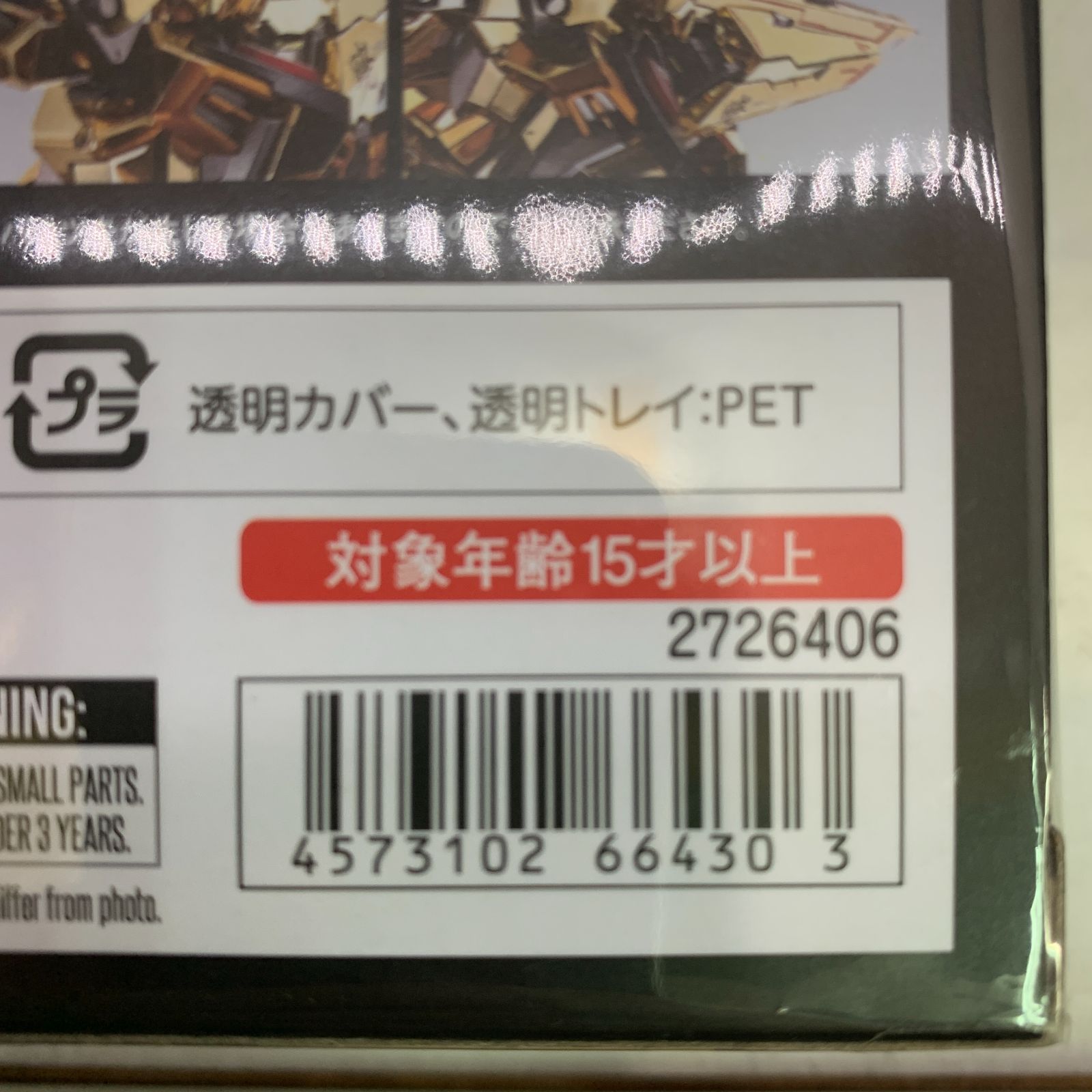 中古未開封】【フィギュア】METAL ROBOT魂 アカツキ（シラヌイ装備 
