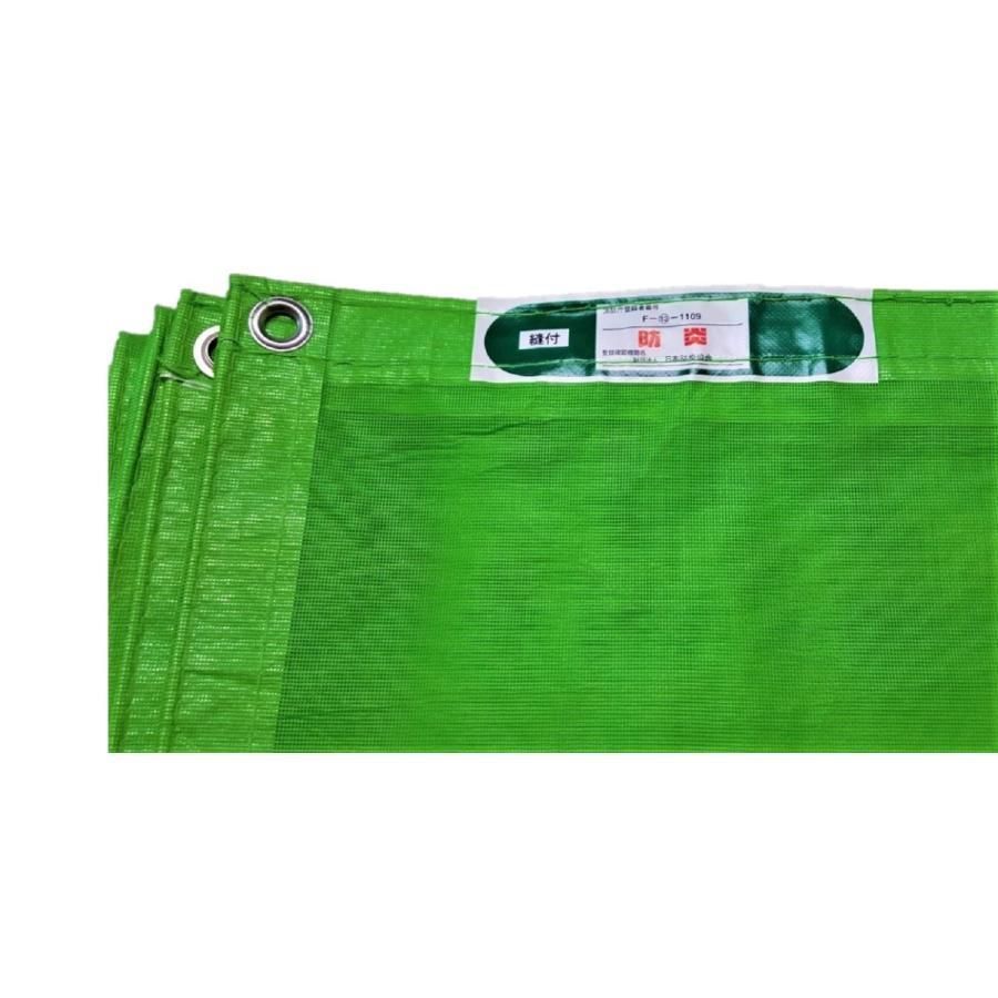 防炎メッシュシート 3. .4 m 入り グリーン ネットシート メッシュシート 飛散防止 メッシュグリーンシート