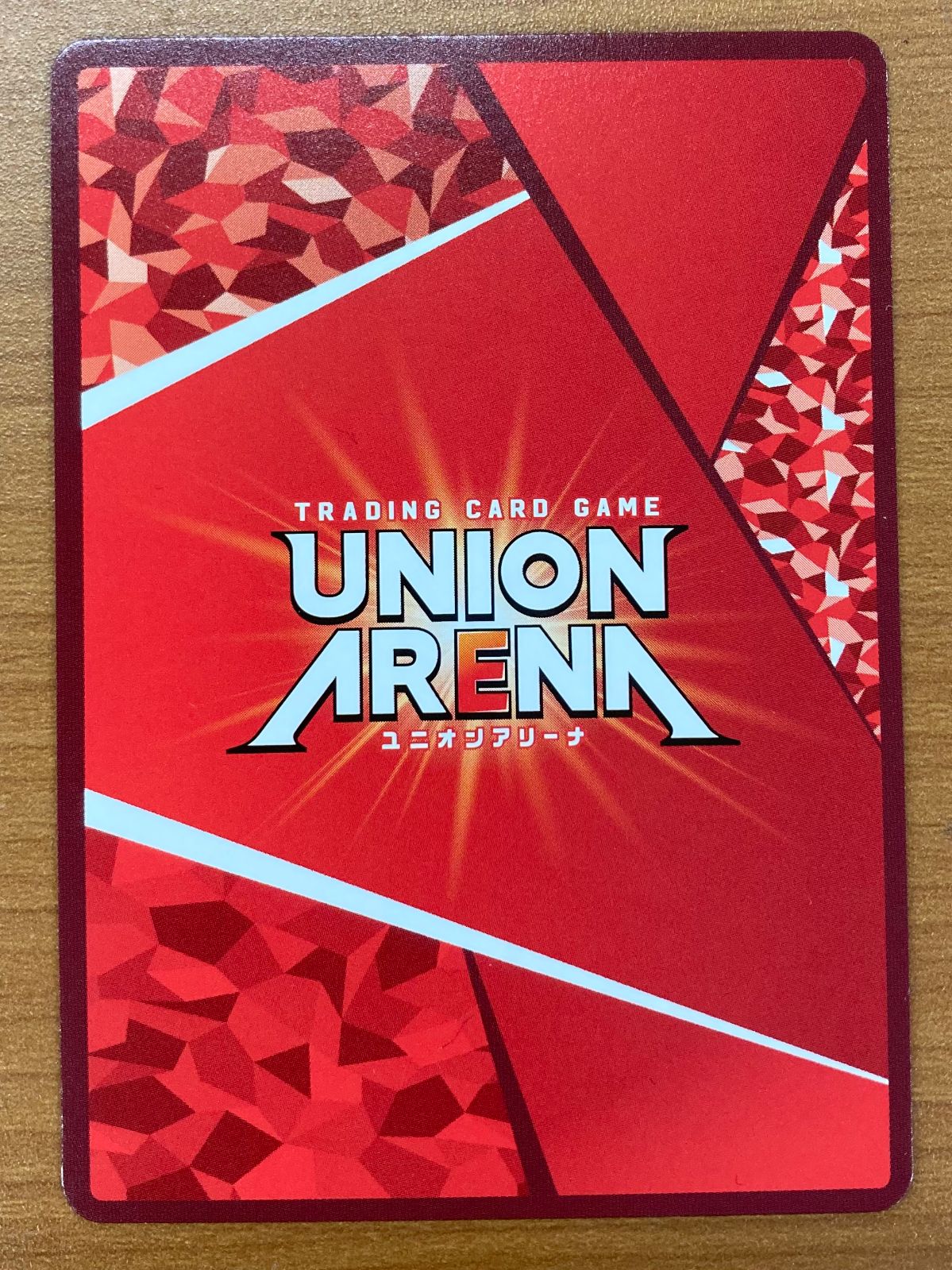 状態A ブレイズ U☆ パラレル EX11BT/ARK-2-020 ユニアリ UNION ARENA