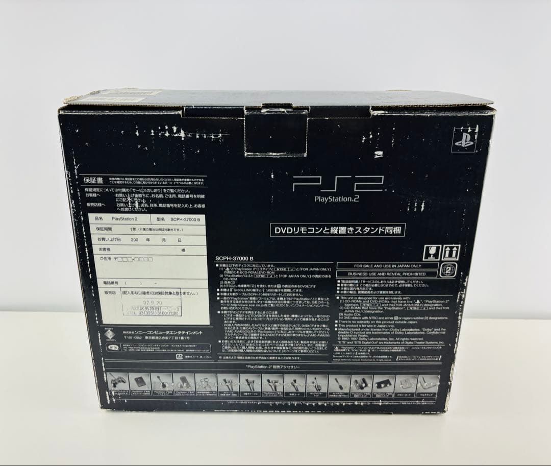 PS 2 禅 ブラック プレイステーション2 SCPH-37000 B 完備