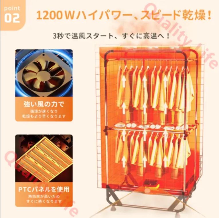 衣類乾燥機 部屋干し 衣服乾燥機 折りたため式 大容量 乾燥機 衣類 