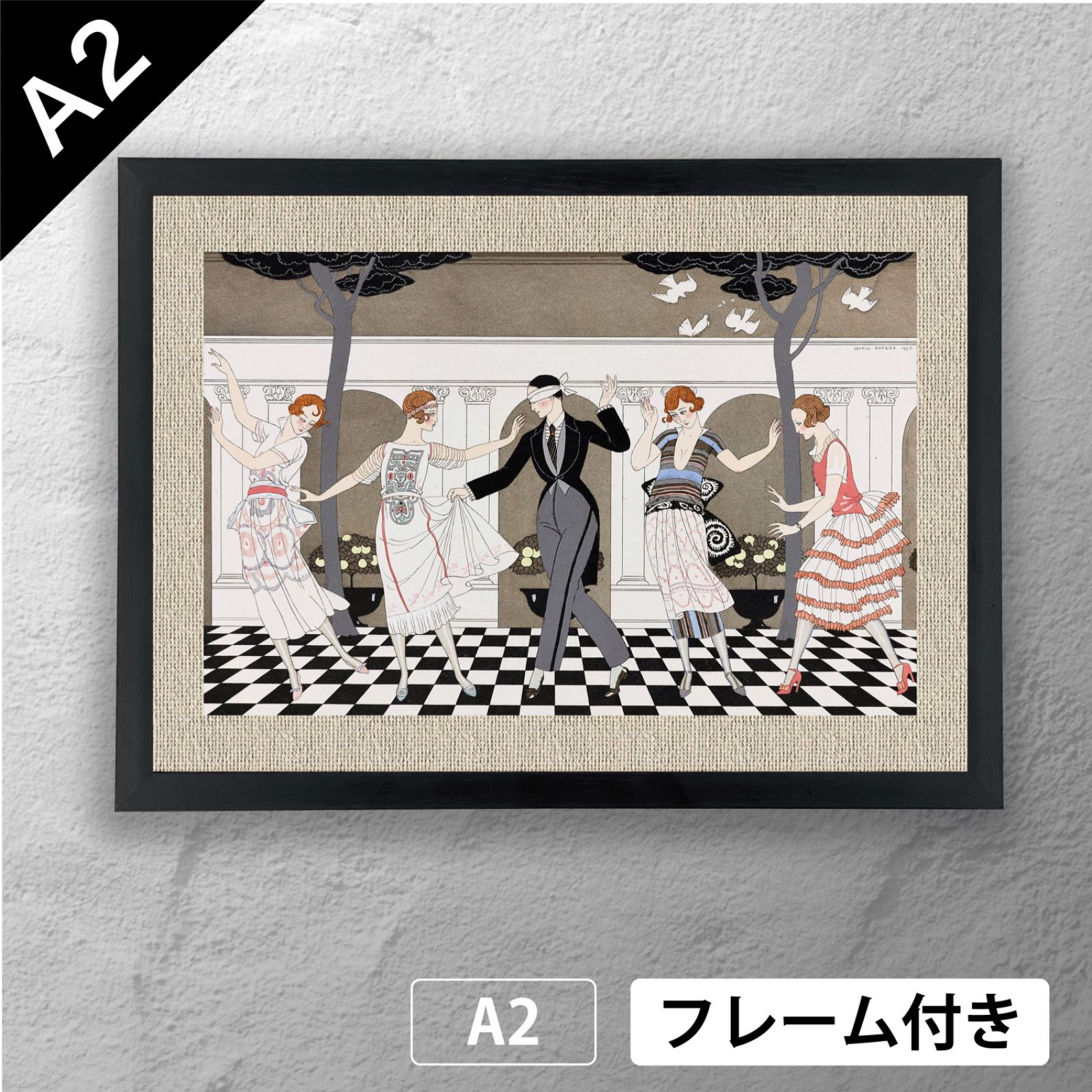 ジョルジュ バルビエ George Barbier 盲目的な愛 1920 アール デコ アートポスター A 2 マット その05 フレーム付 IN