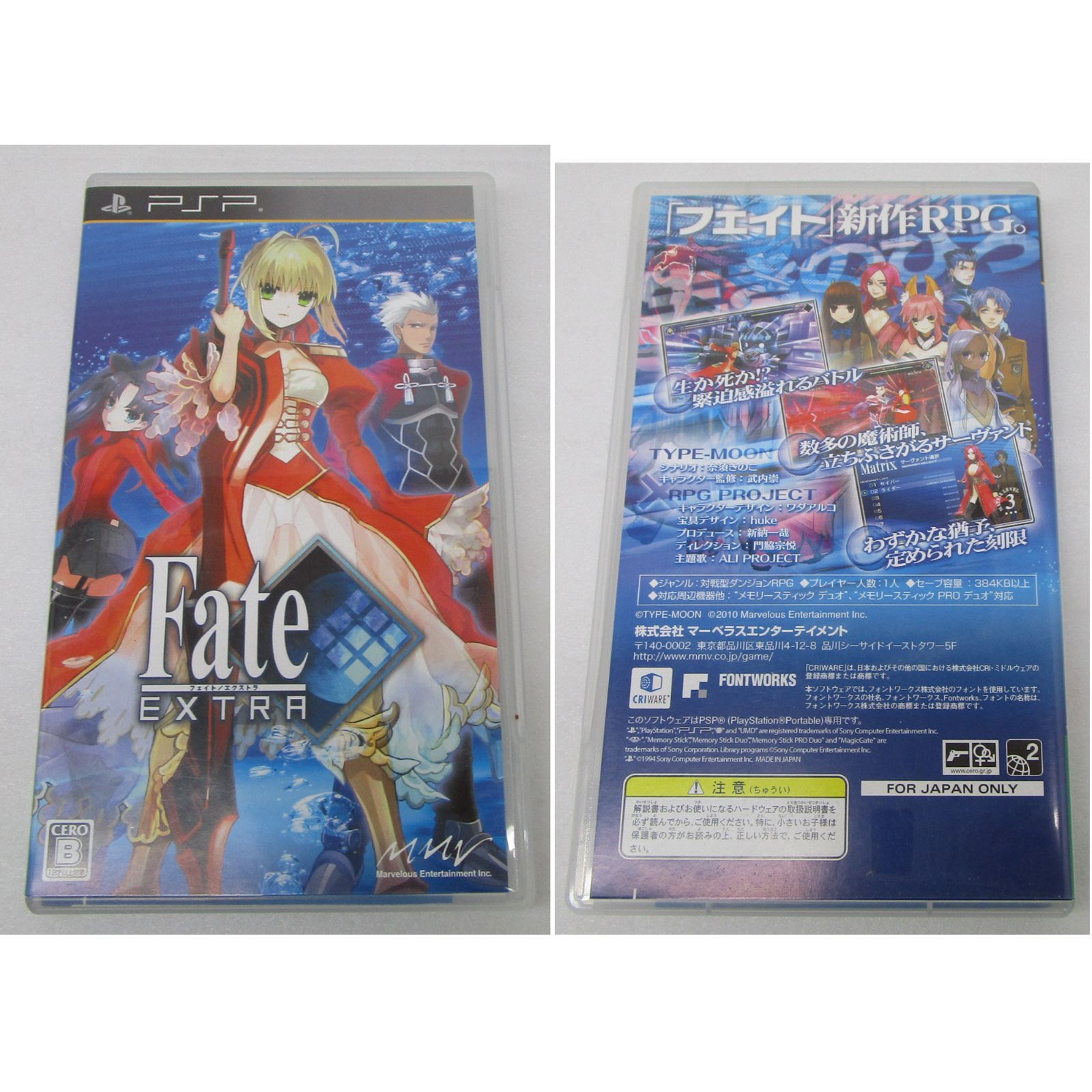 BOX エクストラCCC