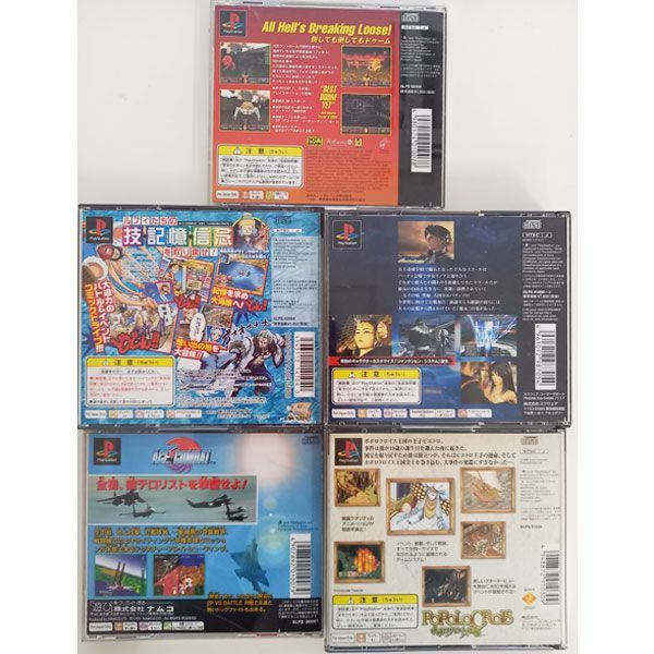 プレイステーション プレステ ソフトまとめ売り #m00037 - メルカリ