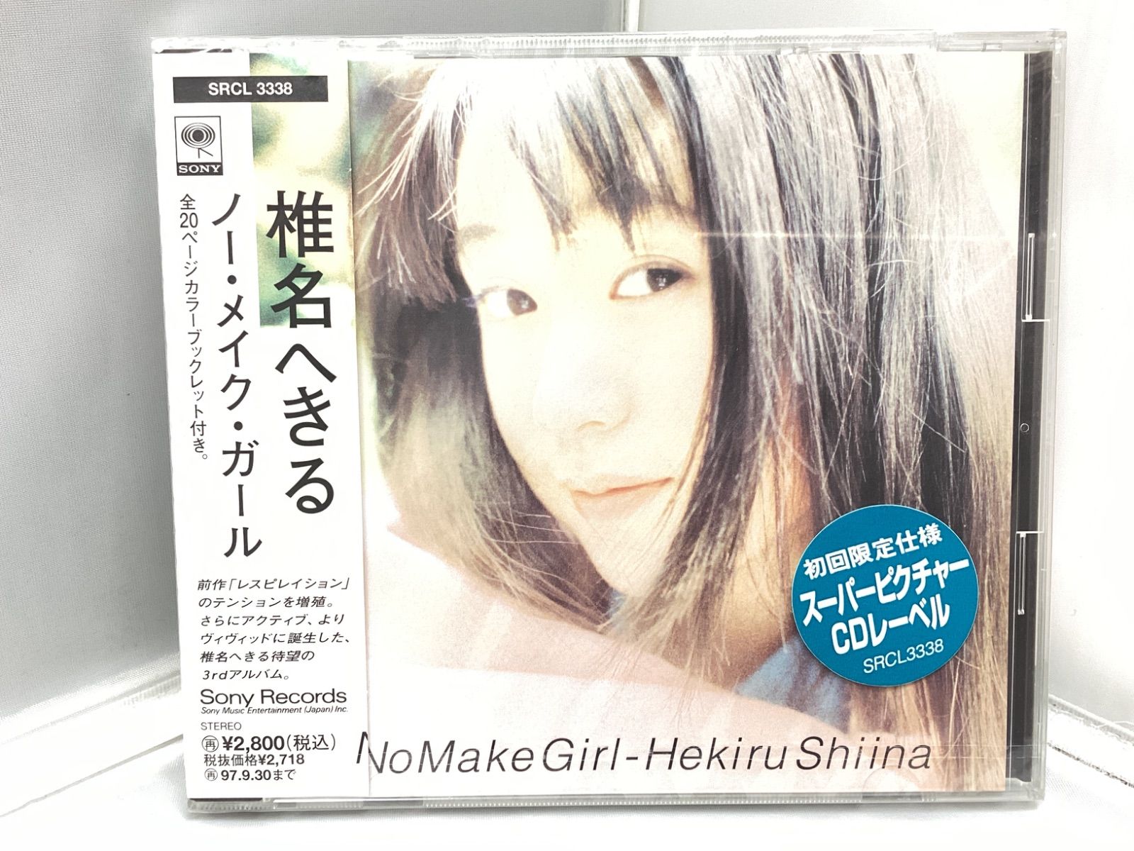 未開封品】【CD】椎名へきる CD ノー・メイク ・ガール 定価2800円