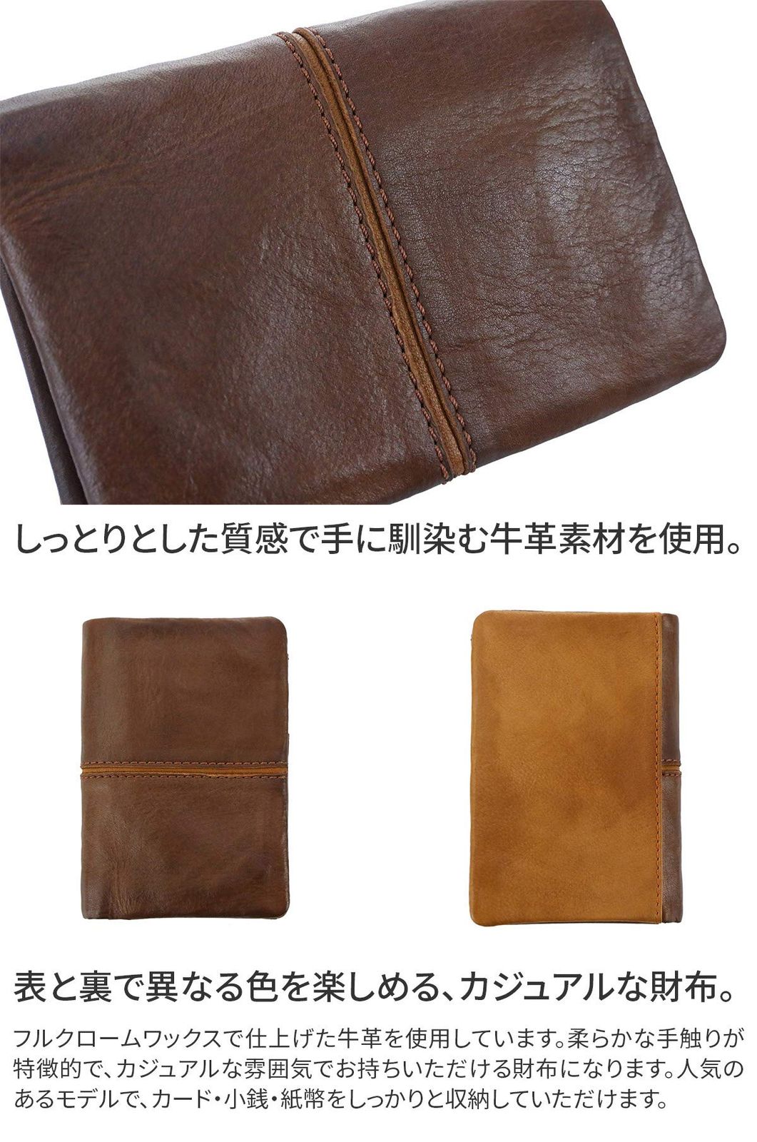 バギーポート] 小銭入れ付き二つ折り財布 本革 フルクロームツートン
