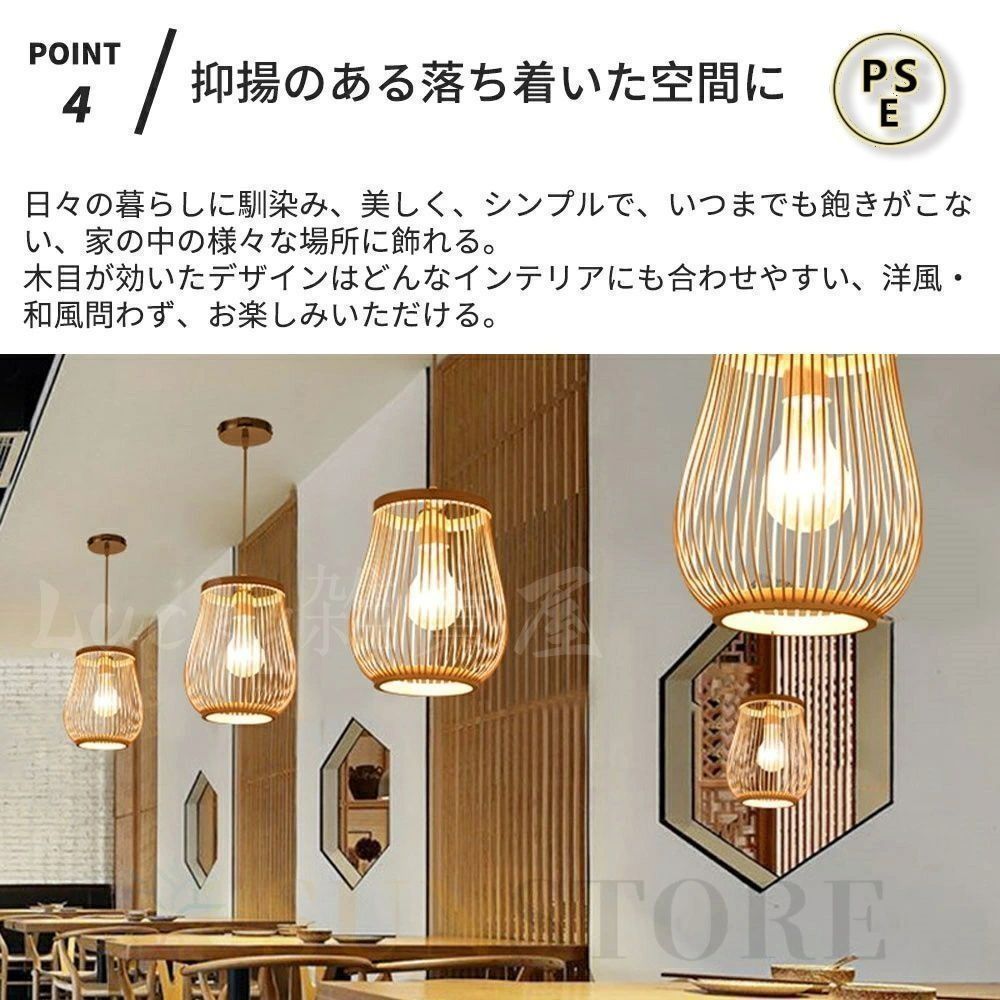 ペンダントライト 和風 和室 アジアン レトロ 照明器具 天井照明 天然