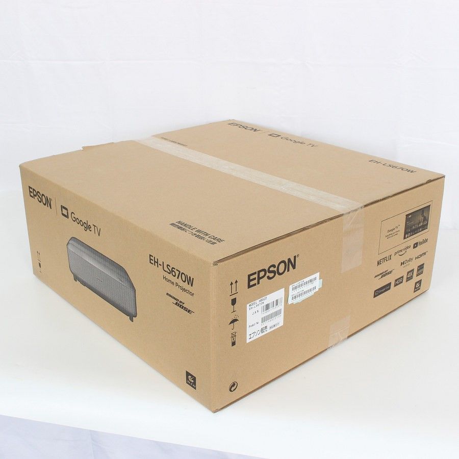 EPSON Lifestudio Grand EH LS 670 W ホワイト 超短焦点ホームプロジェクター エプソン ライフスタジオ 本体