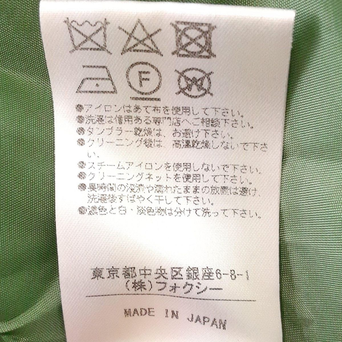 FOXEY(フォクシー) ワンピース サイズ40 M レディース美品 - 34163