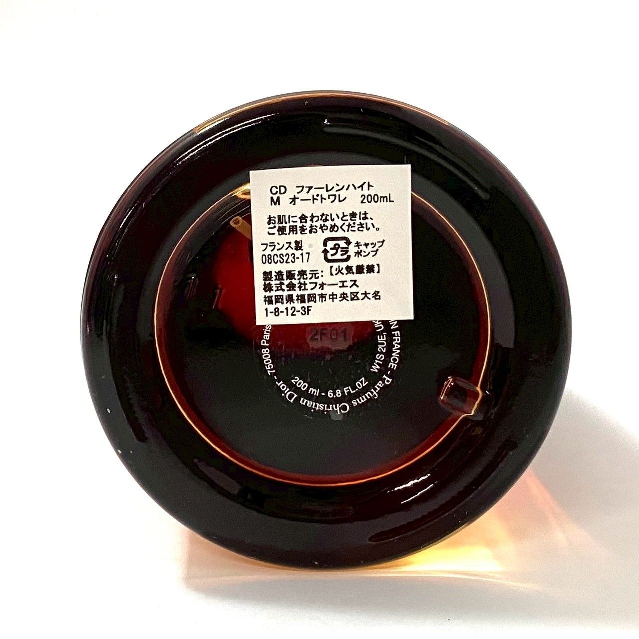 M【Dior】CD ファーレンハイト M オードトワレ 200ml 香水/パヒューム