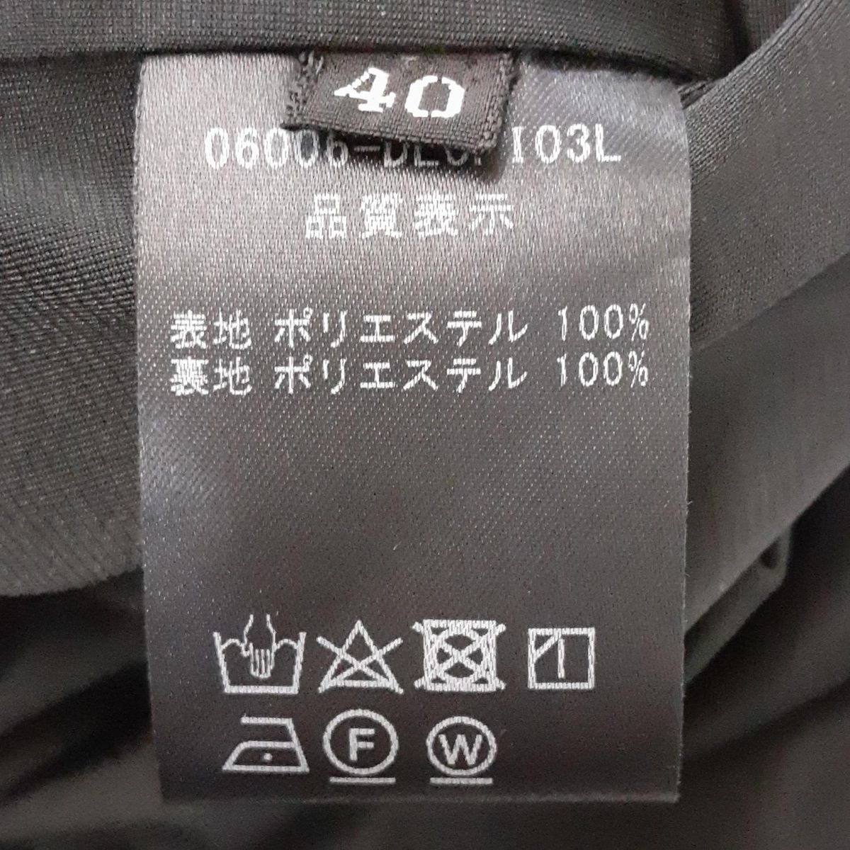 DAISY LIN(デイジーリン) ワンピース サイズ40 M レディース美品