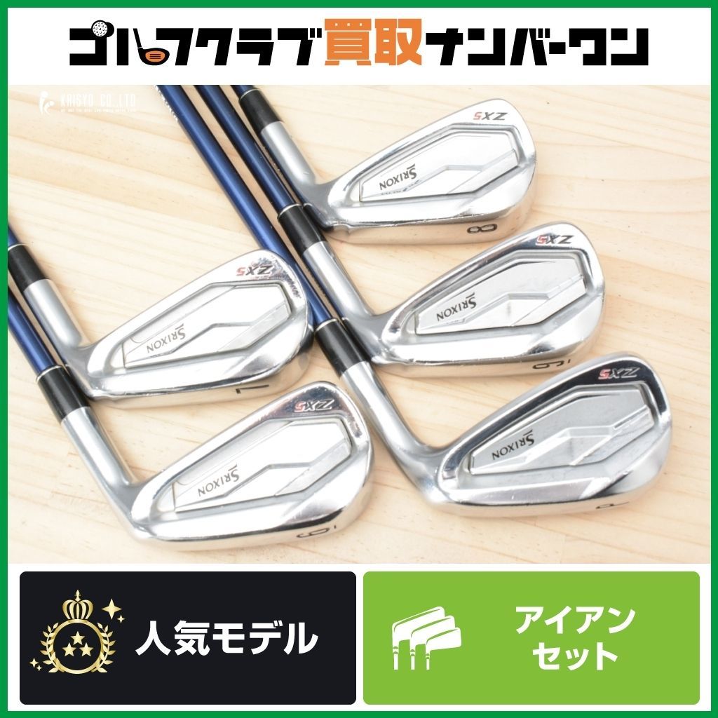☆【中級者/上級者向け】ダンロップ SRIXON ZX5 アイアンセット 6~PW 5