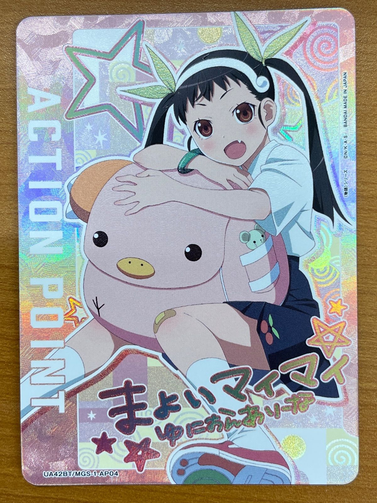 状態A 八九寺真宵 アクションポイント AP MGS-1-AP04 物語シリーズ