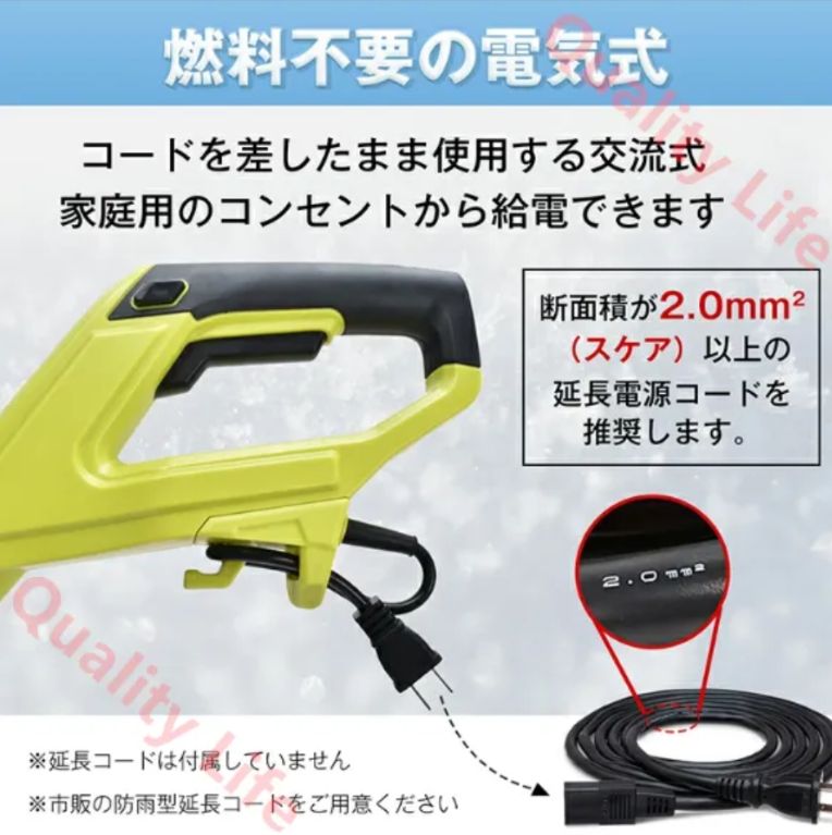 【送料無料】除雪機 給電式 電動 100V 3500rpm 電動スノースロー 除雪機 給電式 電動 100V 3500rpm 電動スノースロー 除雪幅25.4cm 除雪