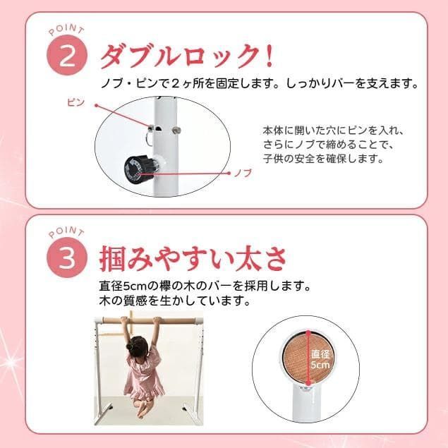 訳あり新品 バレーバー バレエバー スタンド レッスンバー 1330-160