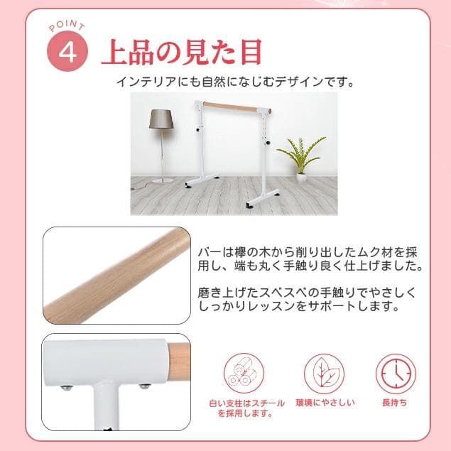 訳あり新品 バレーバー バレエバー スタンド レッスンバー 1330-160