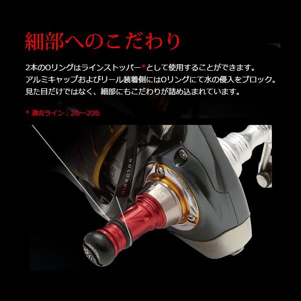 リブレ カスタムバランサーショート C1タイプ シマノ＆ダイワ共通