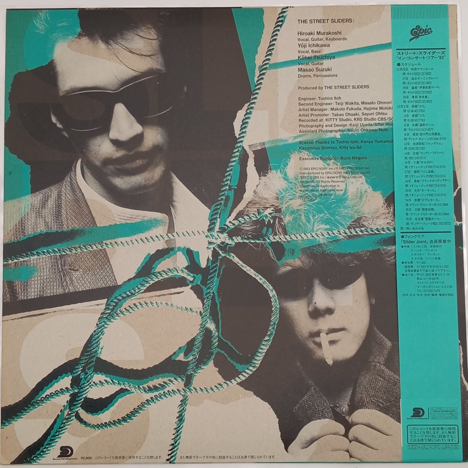 ザ・ストリート・スライダーズ がんじがらめLP 28-3H-111 1983年 The Street Sliders / がんじがらめ - Guitar Records