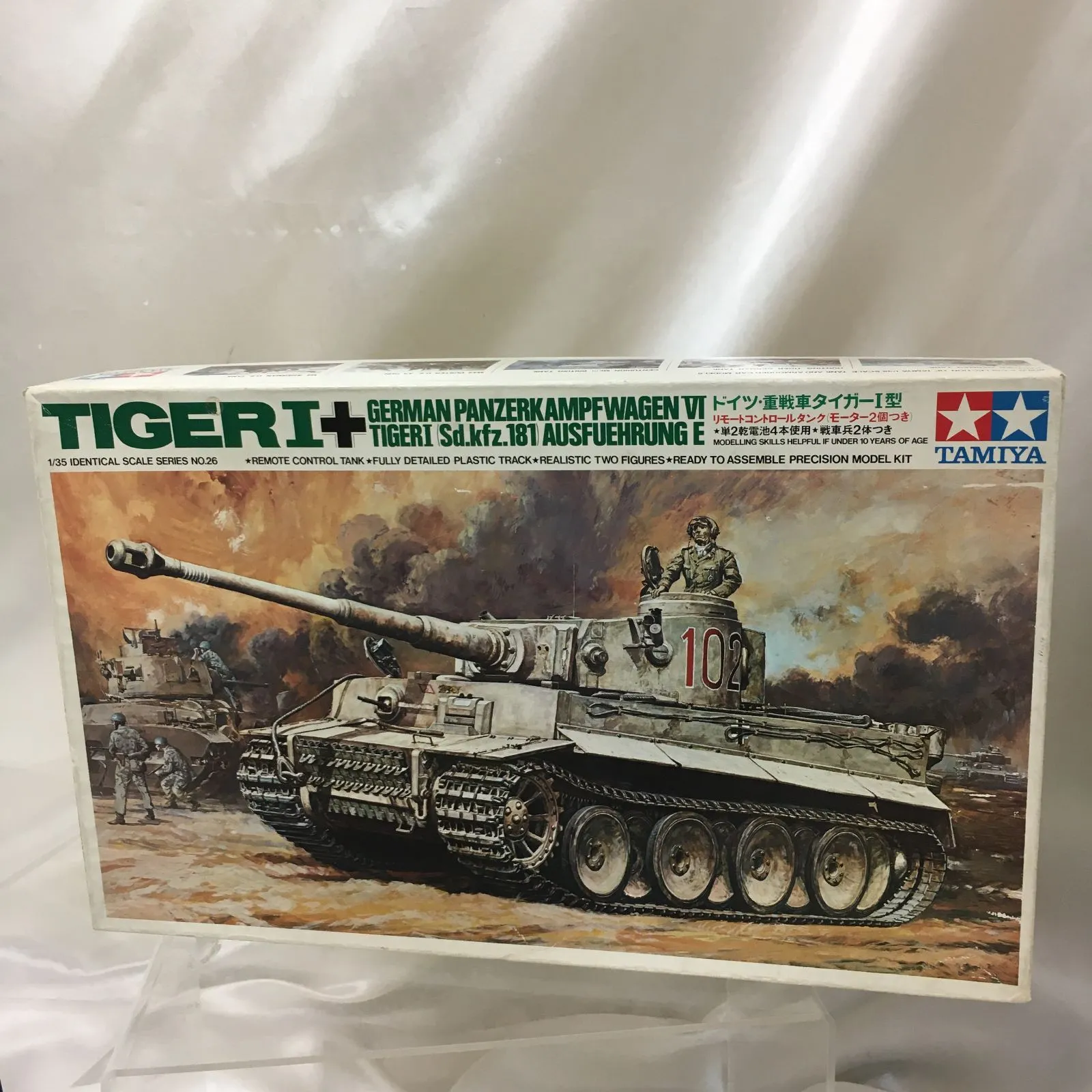 2026年最新】タミヤリモコンタイガー戦車の人気アイテム - メルカリ
