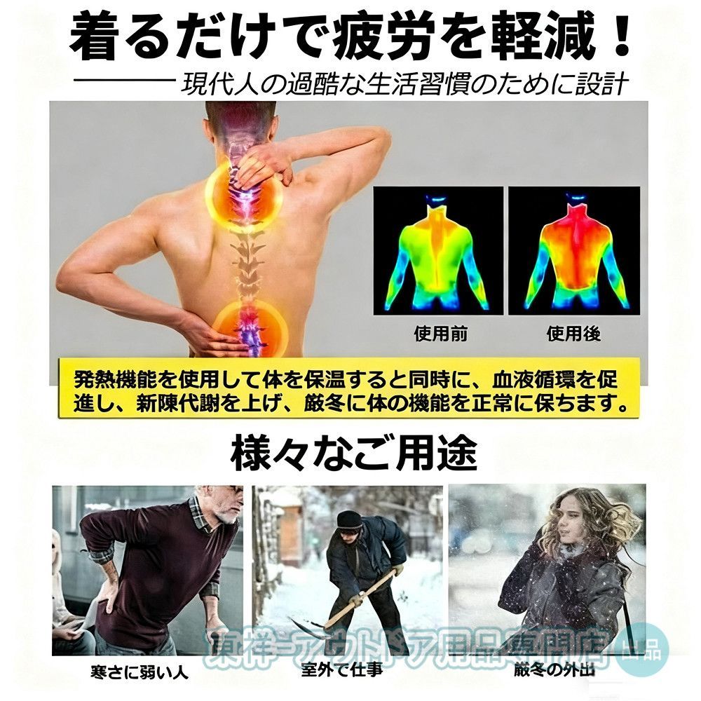 加熱服 ヒーターベスト 繊維ヒーター 防寒 保温 電熱ジャケット 電熱ベスト 長袖 25エリア発熱 3段階調温 前後独立温度調節 速暖 4ボタン独立制御 USB給電 超軽量 M 6 XL jrf 04 東祥