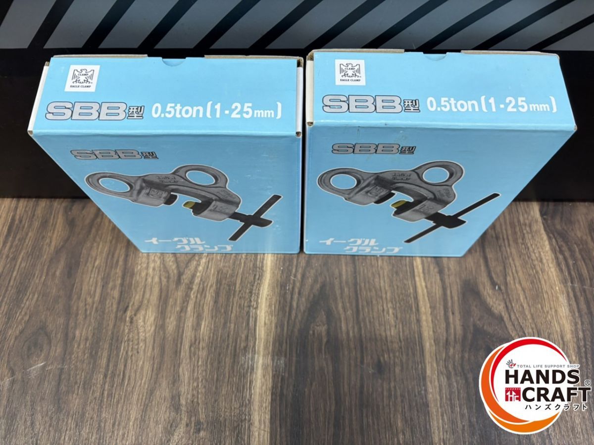 ♭ イーグルクランプ EAGLE CLAMP SBB型0.5 t 1-25 mm ねじ式全方向クランプ セット