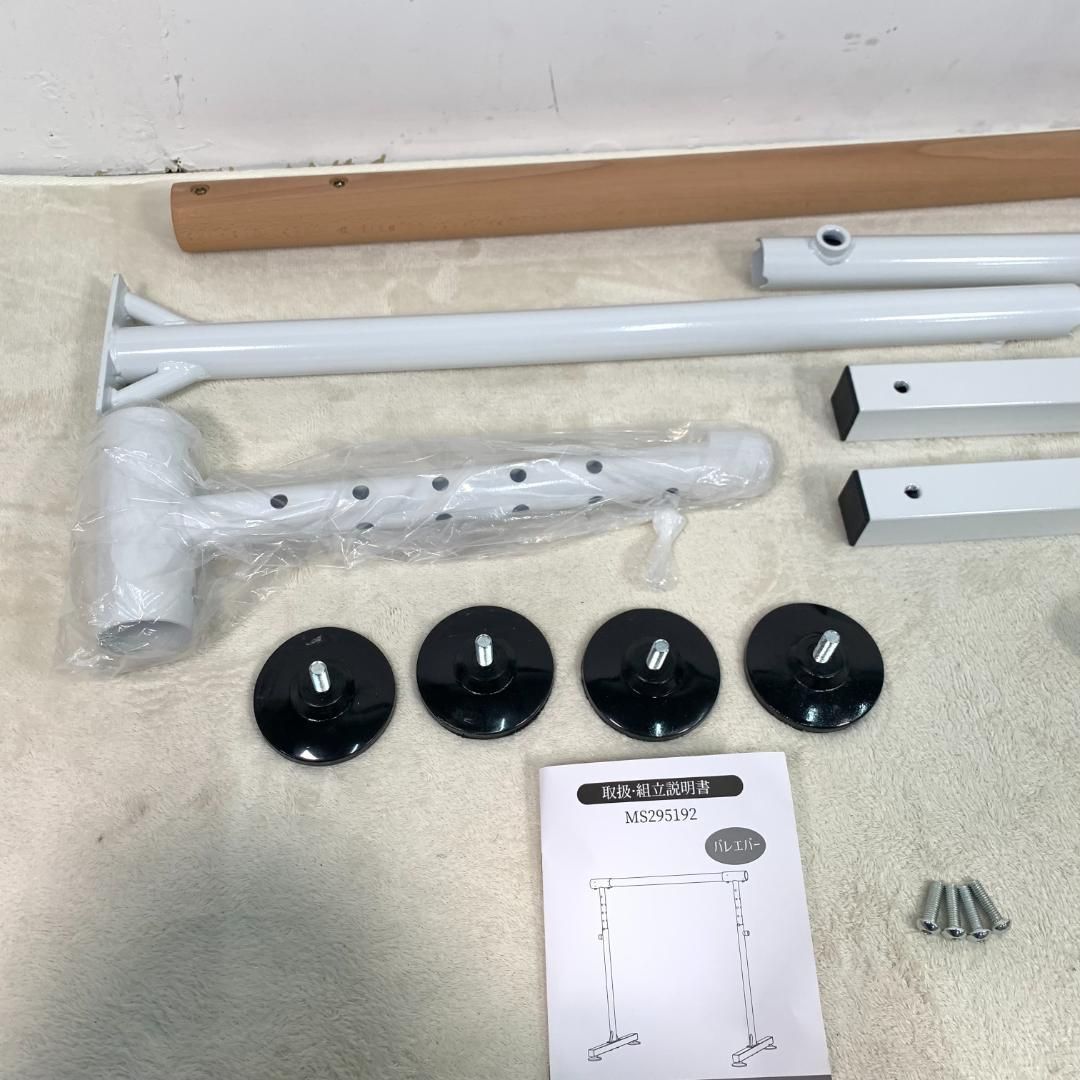 訳アリ新品 バレーバー バレエバー スタンド レッスンバー 1334-160