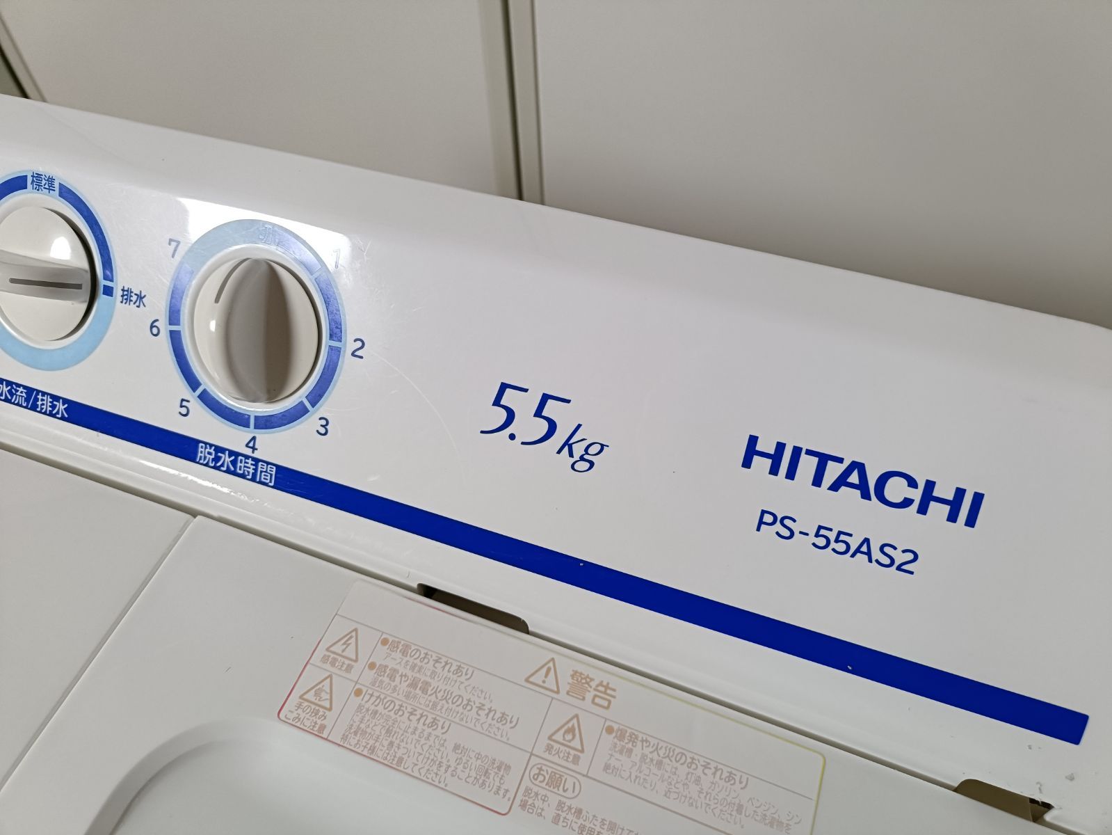 日立 HITACHI 二槽式洗濯機 5 kg PS 55 AS 2形
