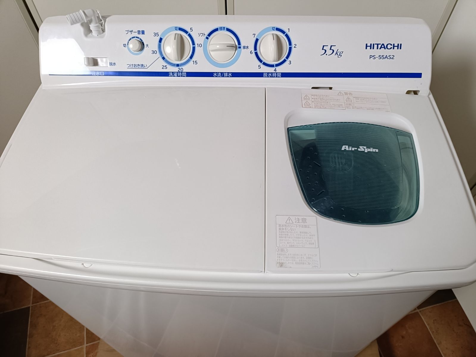 HITACHI 二槽式洗濯機