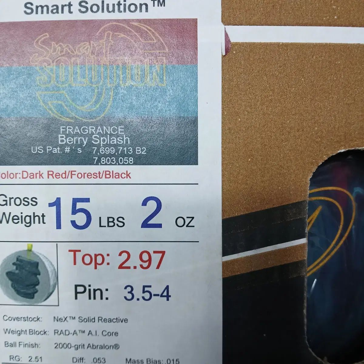 ストーム スマートソール+ストーム サミットナイト 15ポンド 新品