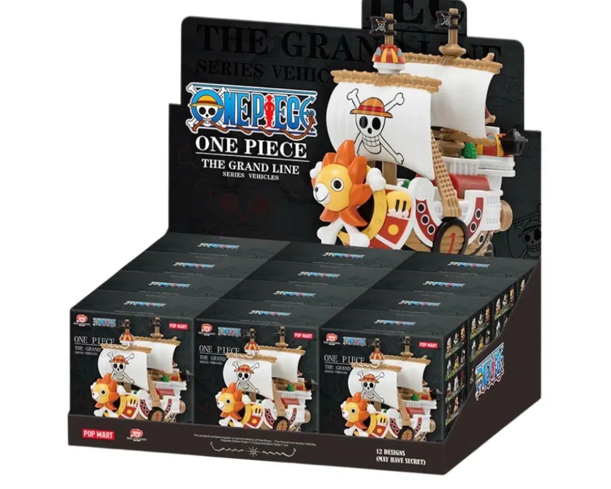 ポップマート ONE PIECE グランドライン 海賊船 フルセット
