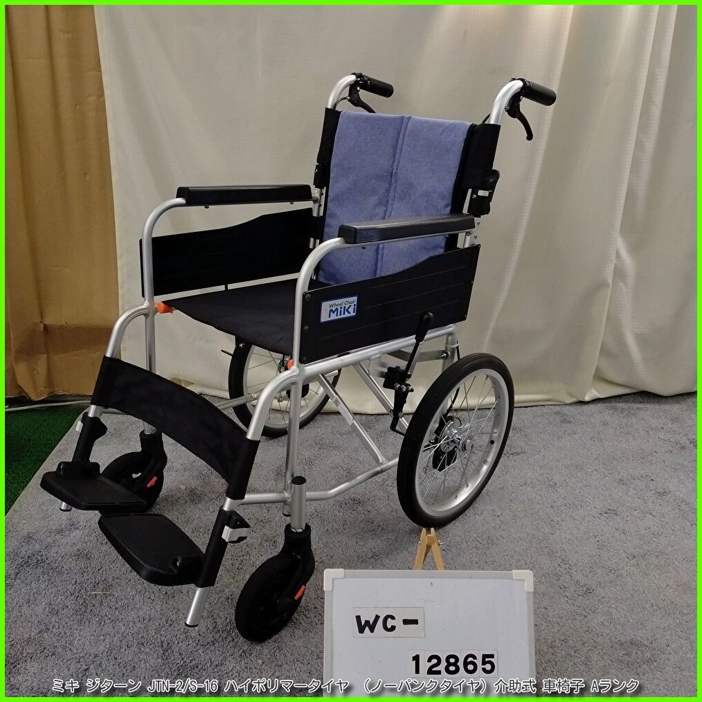 WC-12865)MiKi ミキ ジターン JTN-2/S-16 ハイポリマータイヤ