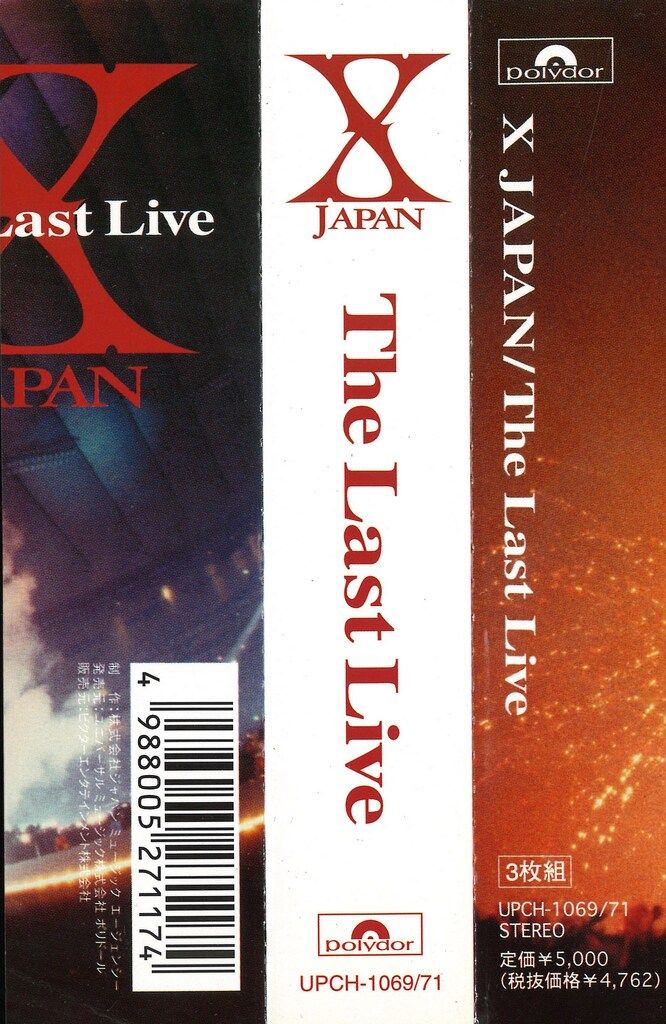 X JAPAN 通常盤(3CD) The Last Live - メルカリ