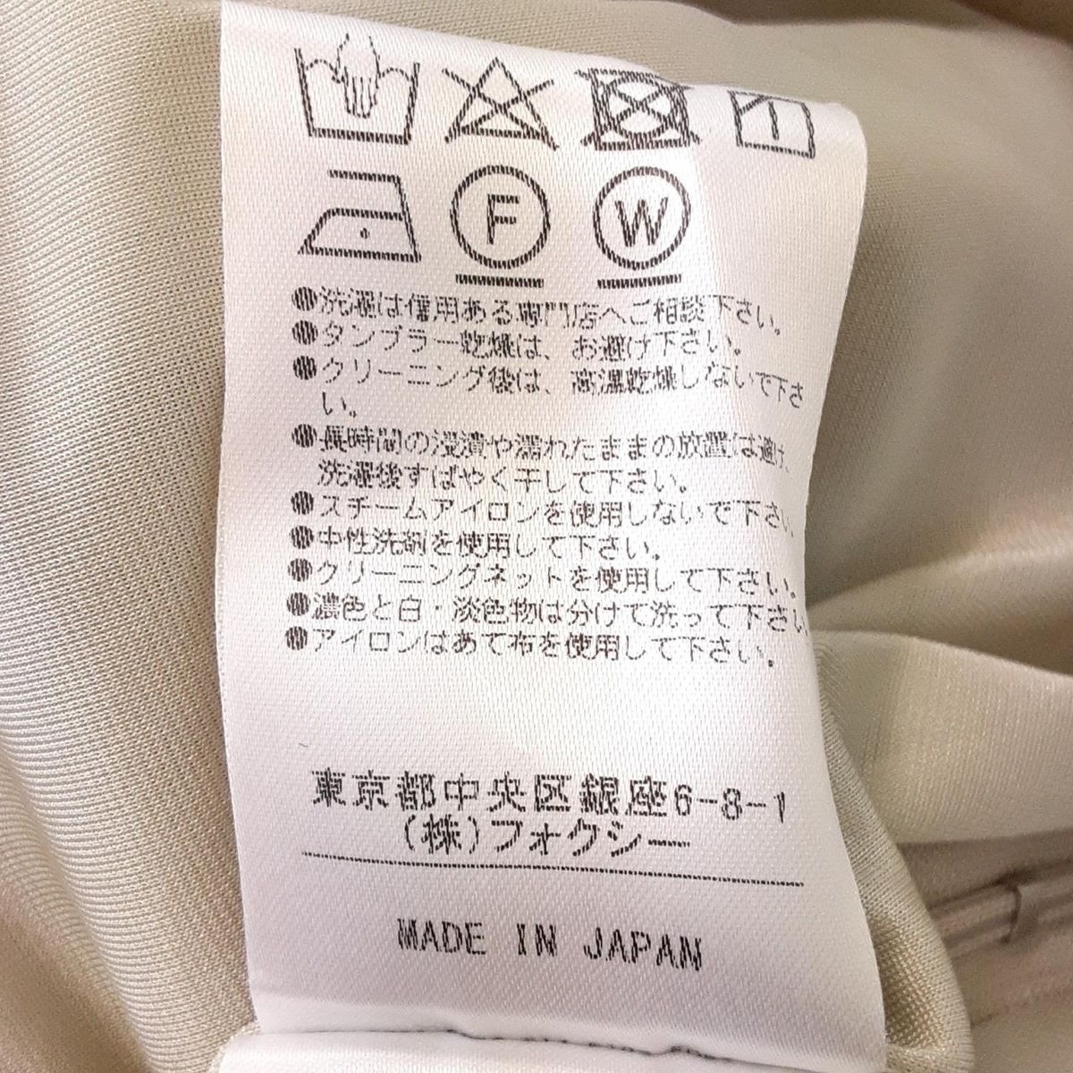 FOXEY NEW YORK(フォクシーニューヨーク) ショートパンツ サイズ40 M