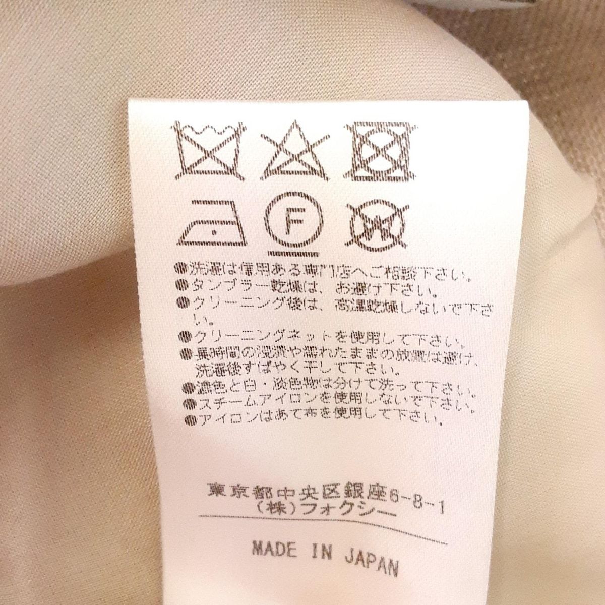 FOXEY(フォクシー) ショートパンツ サイズ40 M レディース - 39632