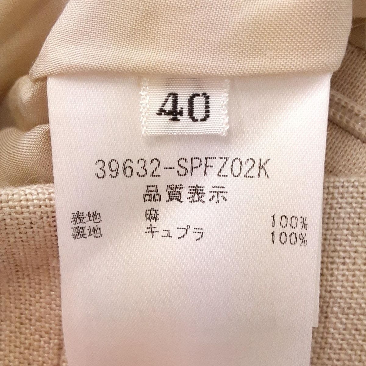 FOXEY(フォクシー) ショートパンツ サイズ40 M レディース - 39632