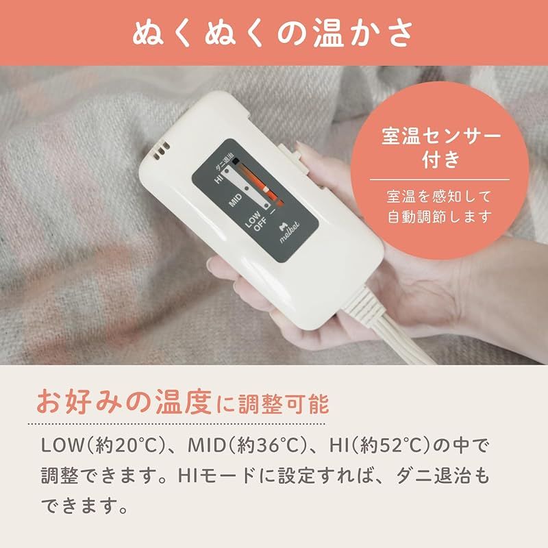 膝掛け 掛け敷き兼用