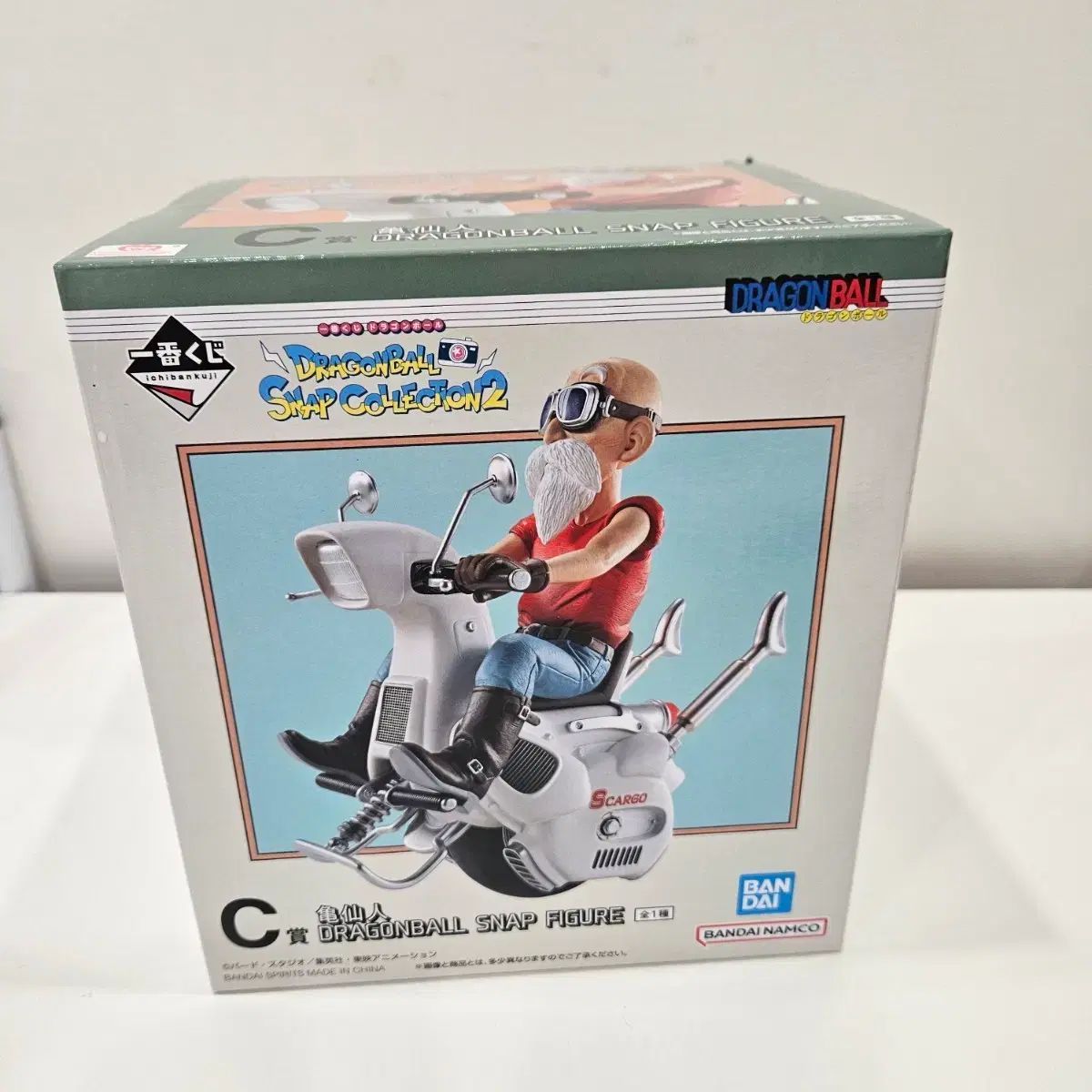 ドラゴンボール スナップ C賞 武天老師