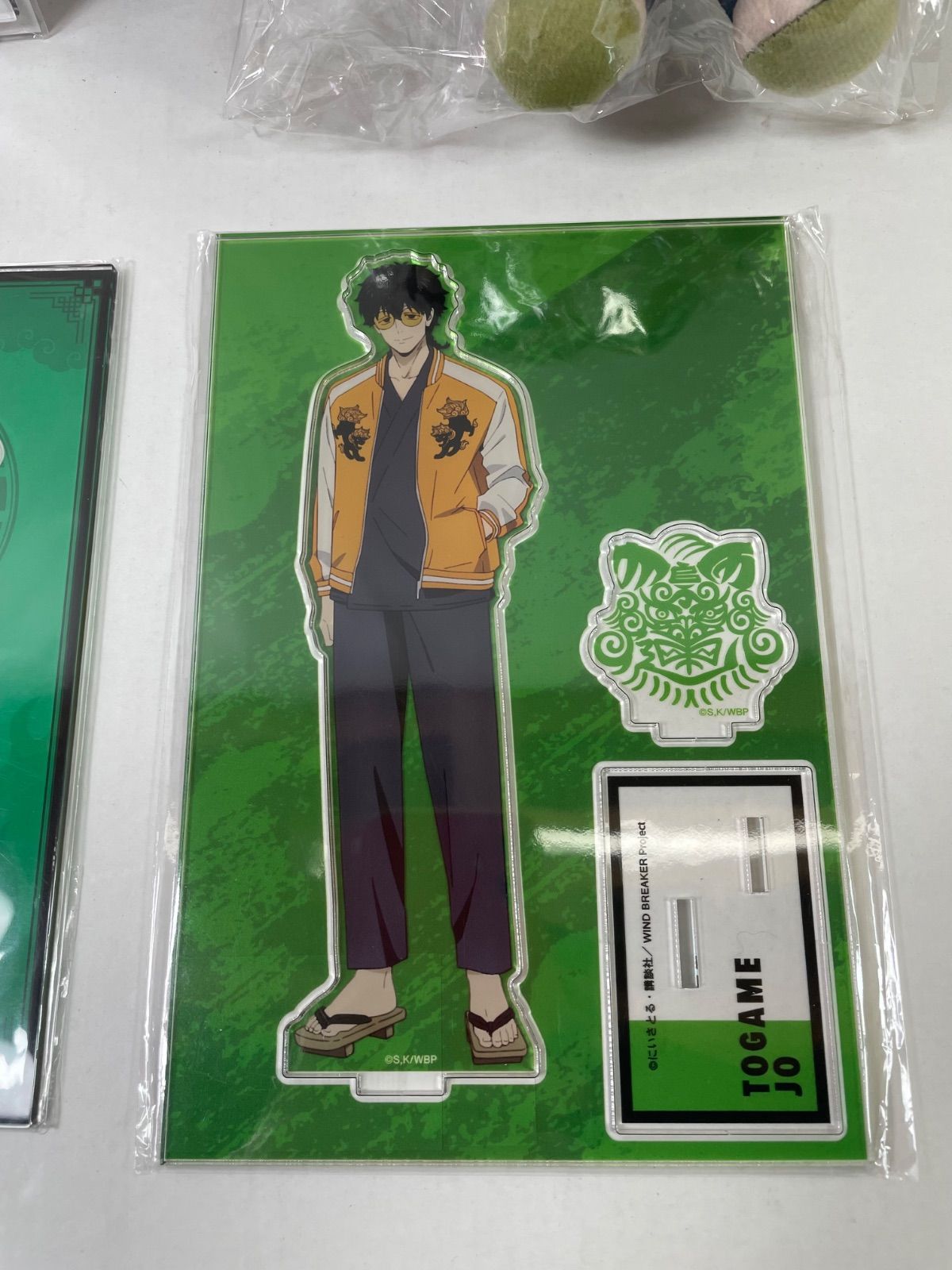 A2195・ウインドブレイカー WINDBREAKER 十亀条 グッズ まとめ - メルカリ