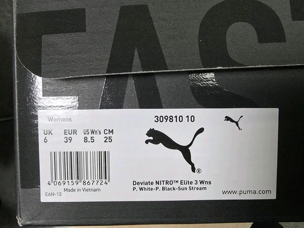 PUMA ディヴィエイト ニトロ エリート 3 250 mm