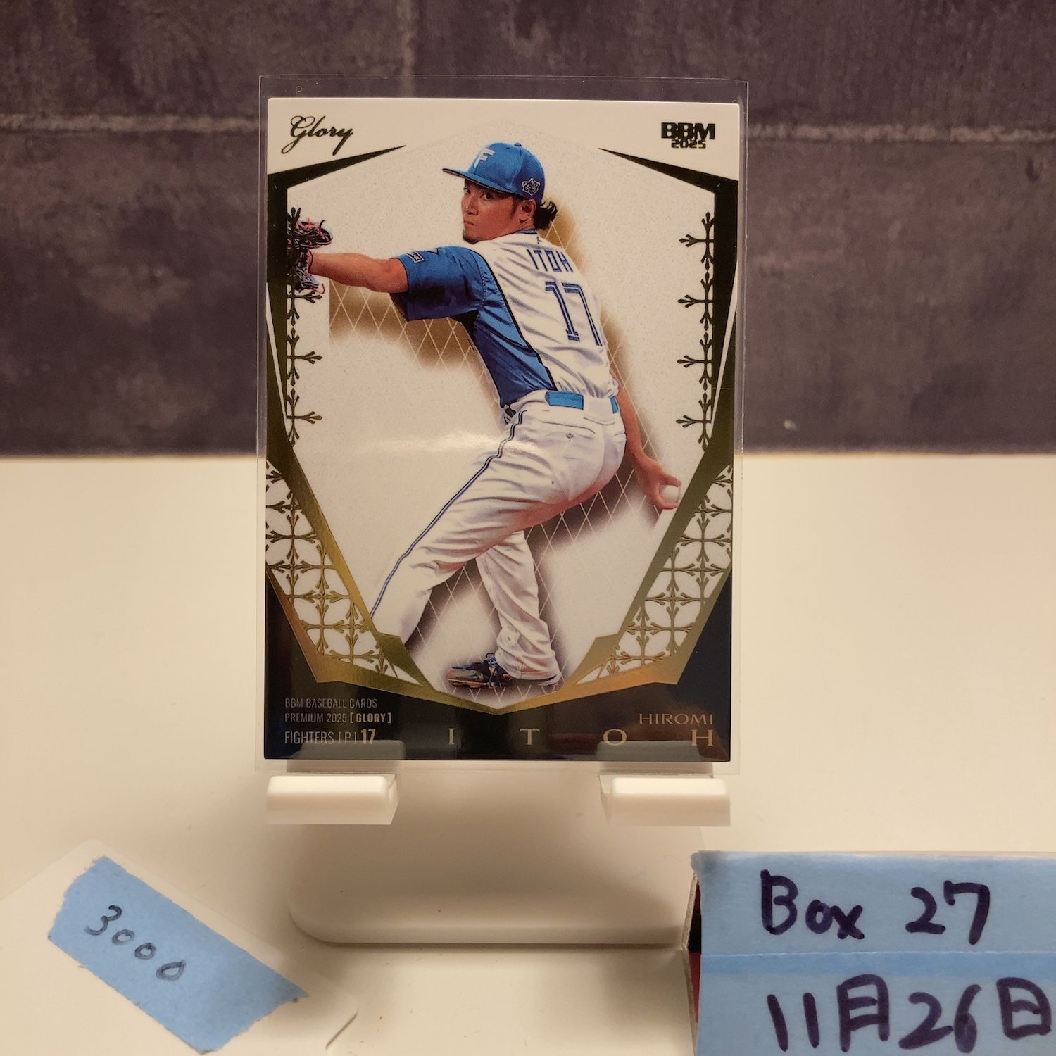 2025 BBM Premium Glory 伊藤大海 60/99 北海道日本ハムファイターズ
