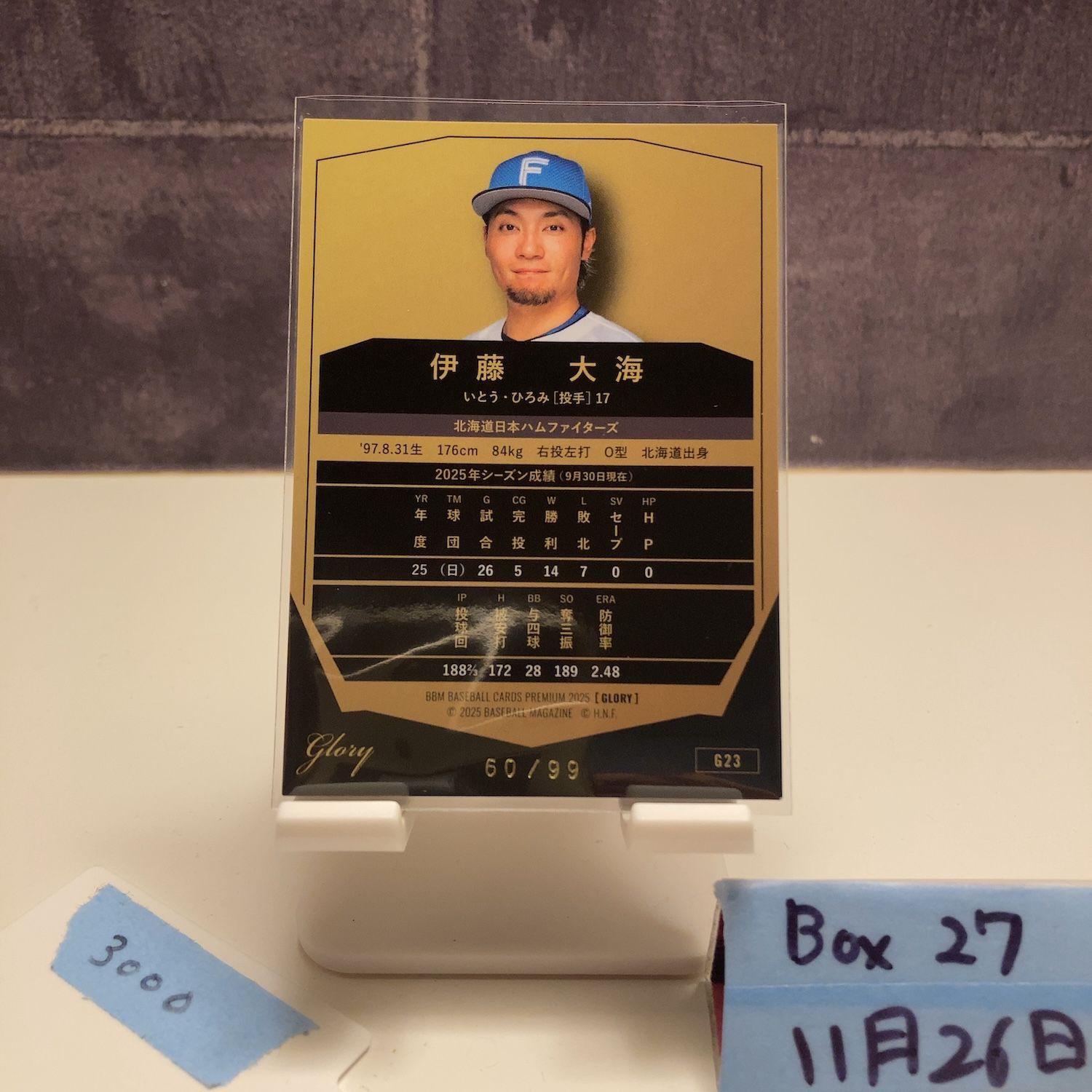 2025 BBM Premium Glory 伊藤大海 60/99 北海道日本ハムファイターズ