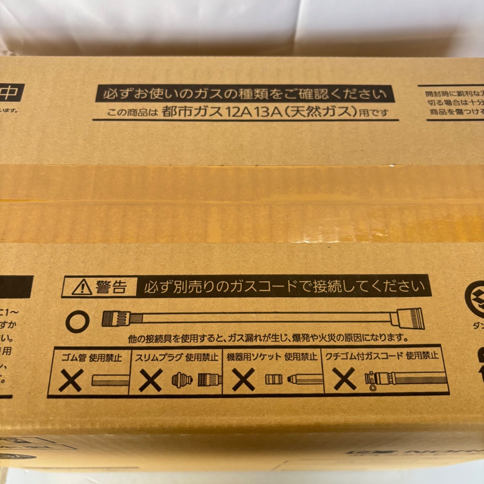 1) 未開封 NORITZ ノーリツ ガスファンヒーター 都市ガス 12A13A GFH