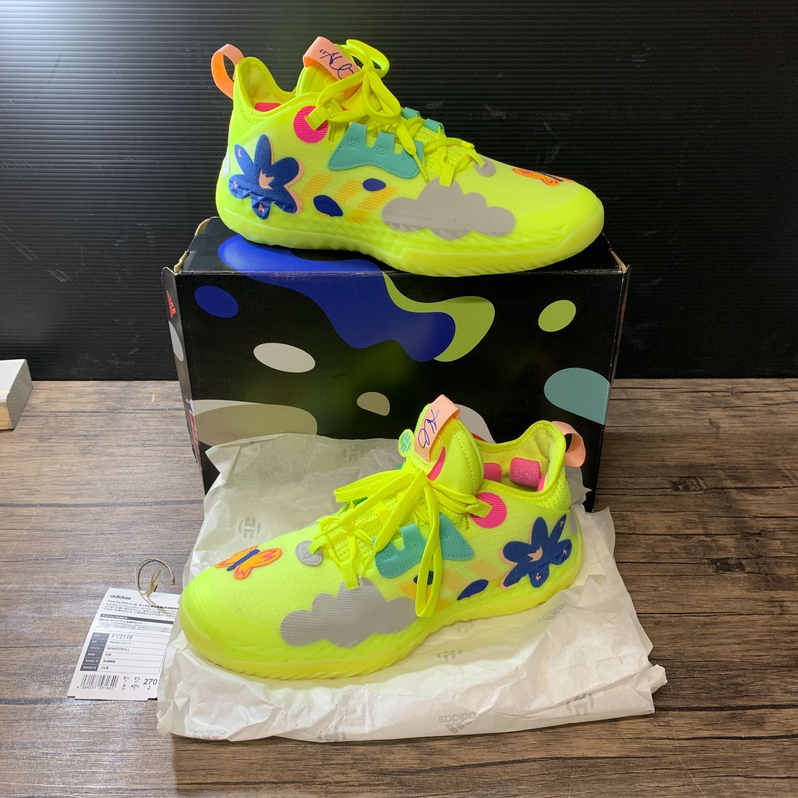 むつ80-120311】adidas Harden Vol. 5 FY2118 Futurenatural 27.0cm