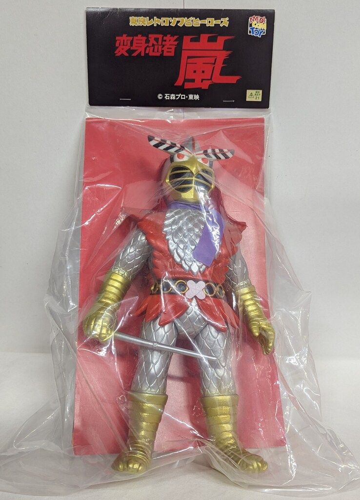 メディコム トイ 東映レトロソフビヒーローズ 嵐 後期版 250 mm