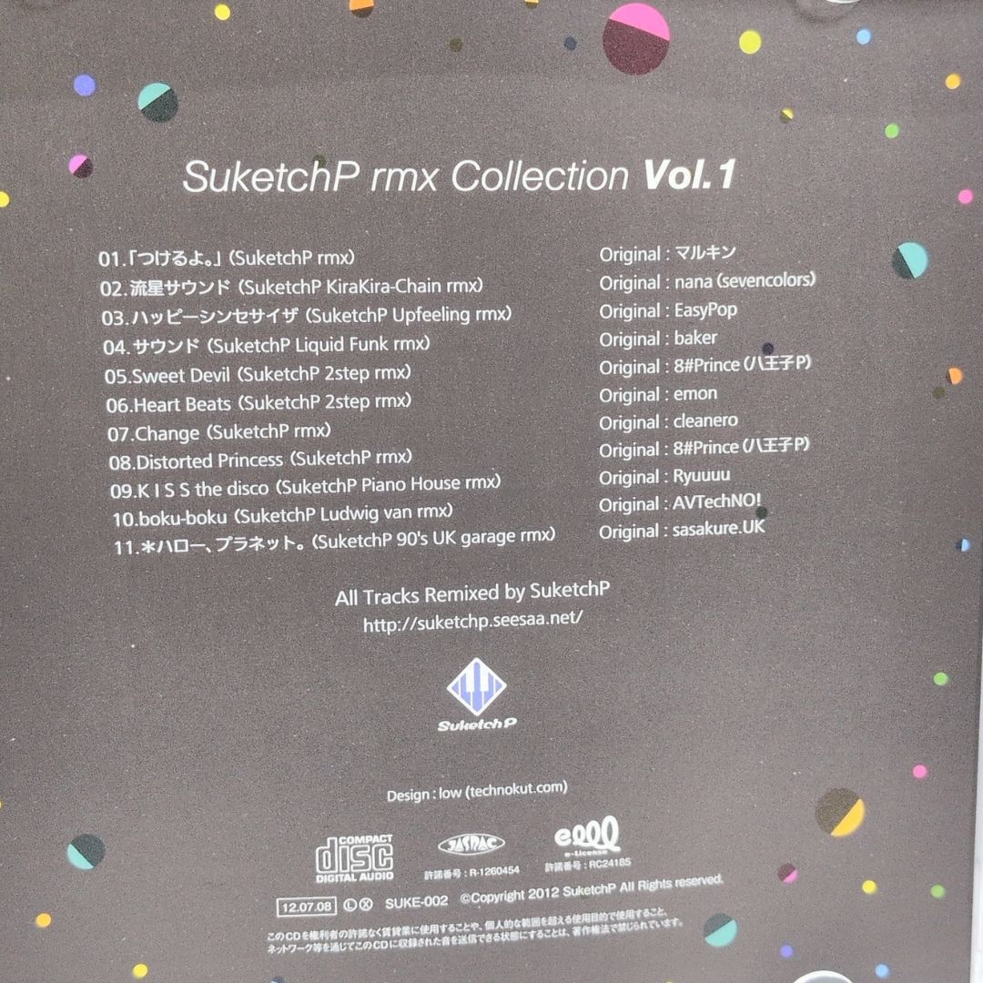 SuketchP rmx Collection Vol.1 すけっちレコード ボーカロイド VOCALOID 同人 音楽 CD SUKE-002