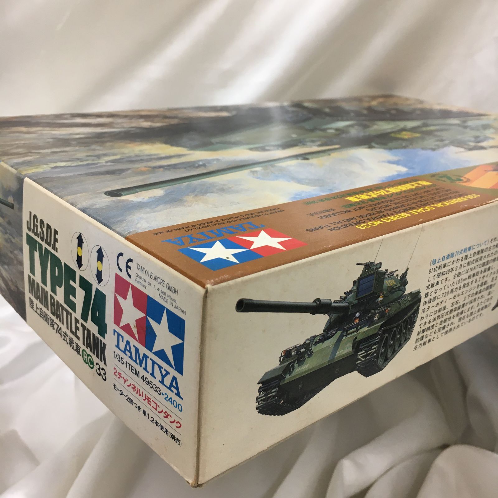 タミヤ 1/35 陸上自衛隊 74式戦車 リモコンタンク 未組立 プラモデル タミヤ 1/35 陸上自衛隊 74式戦車 リモコンタンク 未組立 プラモデル